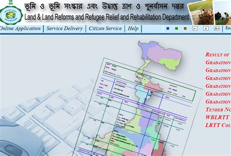 wbulbhrms govt. of west bengal|LAND AND LAND REFORMS AND REFUGEE RELIEF AND REHABILITATI.